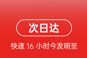 若羌楼兰空运航空货运 航空货运
